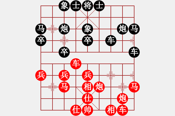 象棋棋譜圖片：紫電青霜?jiǎng)?9星)-負(fù)-hyolnji(8星) - 步數(shù)：30 