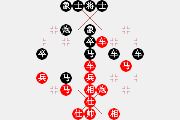 象棋棋譜圖片：紫電青霜?jiǎng)?9星)-負(fù)-hyolnji(8星) - 步數(shù)：50 