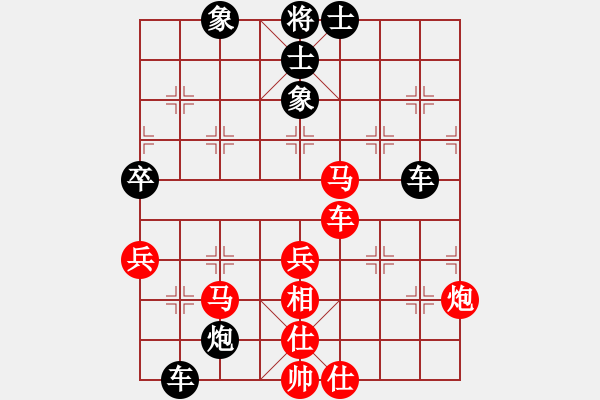 象棋棋譜圖片：紫電青霜?jiǎng)?9星)-負(fù)-hyolnji(8星) - 步數(shù)：80 