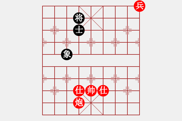 象棋棋譜圖片：編號(hào)第39局.期末考試.考考你學(xué)的怎么樣2 - 步數(shù)：4 