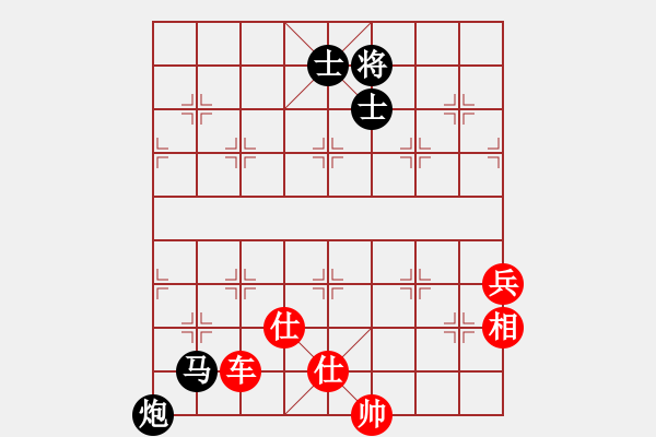 象棋棋譜圖片：卍 滴血穿石佛 卐[423375394] 勝 飄雪云天 - 步數(shù)：139 