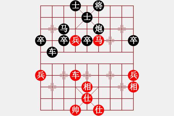 象棋棋譜圖片：卍 滴血穿石佛 卐[423375394] 勝 飄雪云天 - 步數(shù)：70 