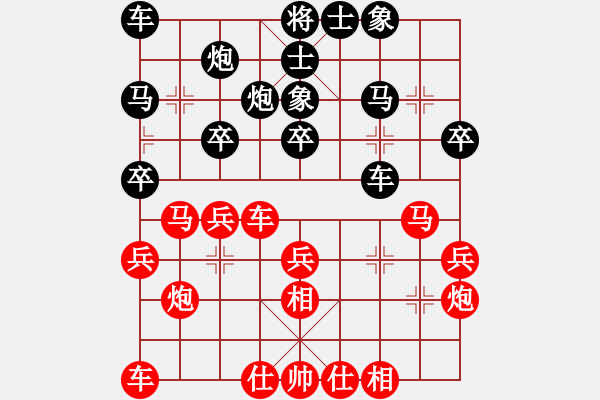 象棋棋谱图片：北京 崔航 和 北京 董子仲 - 步数：30 