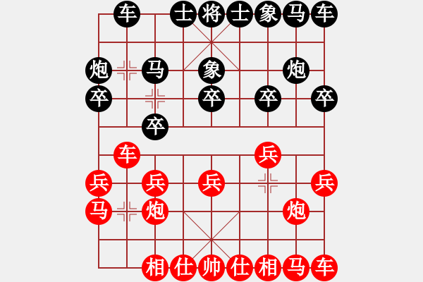 象棋棋譜圖片：粉絲[紅] -VS- 江北棋迷[黑] - 步數(shù)：10 