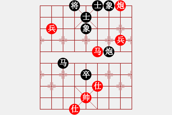 象棋棋譜圖片：粉絲[紅] -VS- 江北棋迷[黑] - 步數(shù)：100 