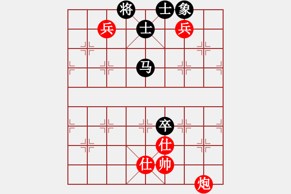 象棋棋譜圖片：粉絲[紅] -VS- 江北棋迷[黑] - 步數(shù)：140 