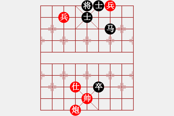 象棋棋譜圖片：粉絲[紅] -VS- 江北棋迷[黑] - 步數(shù)：150 