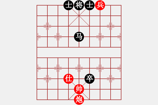 象棋棋譜圖片：粉絲[紅] -VS- 江北棋迷[黑] - 步數(shù)：155 