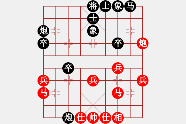 象棋棋譜圖片：粉絲[紅] -VS- 江北棋迷[黑] - 步數(shù)：30 