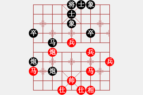 象棋棋譜圖片：粉絲[紅] -VS- 江北棋迷[黑] - 步數(shù)：40 