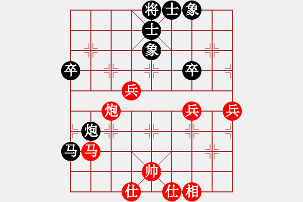 象棋棋譜圖片：粉絲[紅] -VS- 江北棋迷[黑] - 步數(shù)：50 