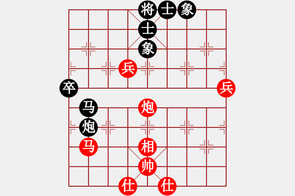 象棋棋譜圖片：粉絲[紅] -VS- 江北棋迷[黑] - 步數(shù)：60 