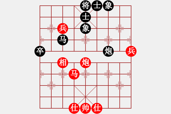 象棋棋譜圖片：粉絲[紅] -VS- 江北棋迷[黑] - 步數(shù)：70 