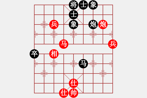 象棋棋譜圖片：粉絲[紅] -VS- 江北棋迷[黑] - 步數(shù)：80 