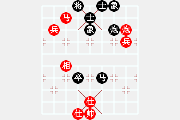 象棋棋譜圖片：粉絲[紅] -VS- 江北棋迷[黑] - 步數(shù)：90 