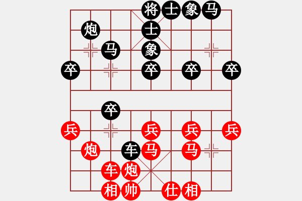 象棋棋谱图片：李鎣 先负 章文彤 - 步数：30 