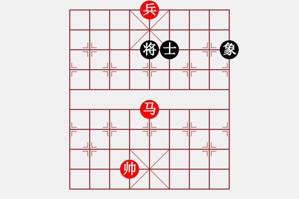 象棋棋譜圖片：盤馬彎弓--馬底兵勝單士象例析（2） - 步數(shù)：10 