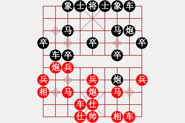 象棋棋譜圖片：大將許褚 對 華山堅(jiān)刀 - 步數(shù)：20 