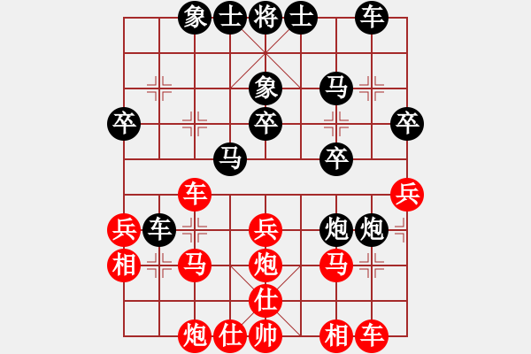 象棋棋譜圖片：大將許褚 對 華山堅(jiān)刀 - 步數(shù)：30 