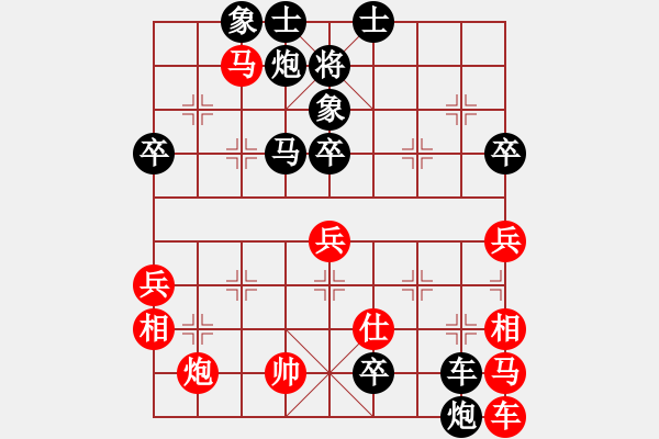 象棋棋譜圖片：大將許褚 對 華山堅(jiān)刀 - 步數(shù)：68 