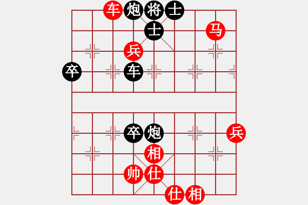 象棋棋譜圖片：風(fēng)蕭蕭兮[360892598] -VS- 橫才俊儒[292832991] - 步數(shù)：100 