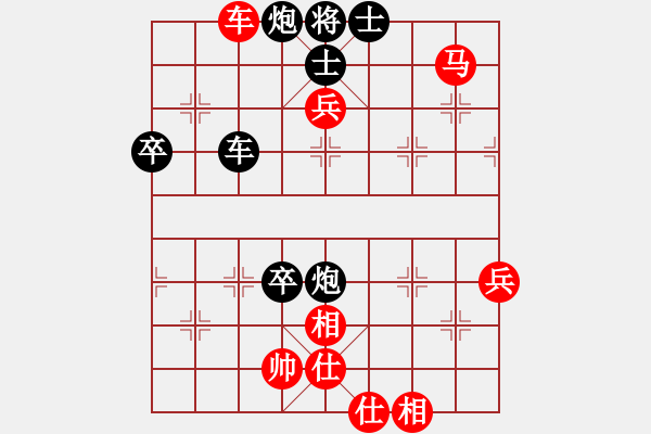 象棋棋譜圖片：風(fēng)蕭蕭兮[360892598] -VS- 橫才俊儒[292832991] - 步數(shù)：102 