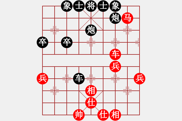 象棋棋譜圖片：風(fēng)蕭蕭兮[360892598] -VS- 橫才俊儒[292832991] - 步數(shù)：60 