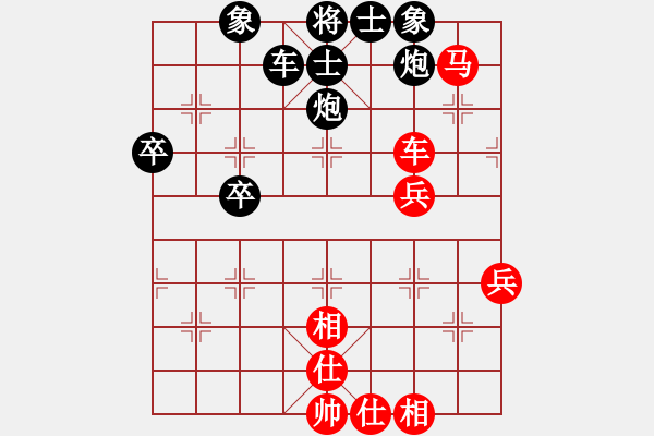 象棋棋譜圖片：風(fēng)蕭蕭兮[360892598] -VS- 橫才俊儒[292832991] - 步數(shù)：70 