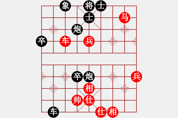 象棋棋譜圖片：風(fēng)蕭蕭兮[360892598] -VS- 橫才俊儒[292832991] - 步數(shù)：90 