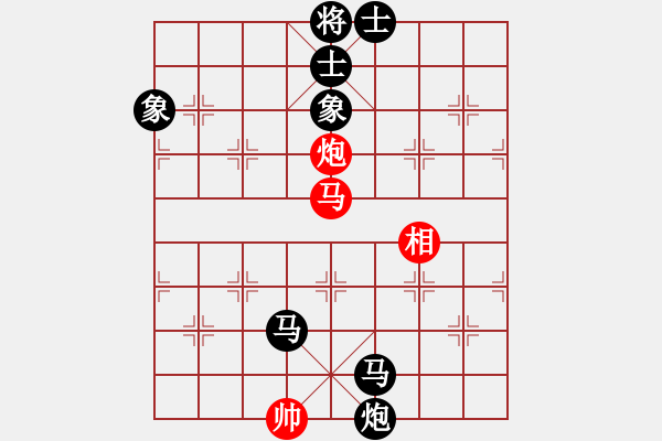 象棋棋譜圖片：別亦難(9段)-負(fù)-旋風(fēng)測試一(5段) - 步數(shù)：130 