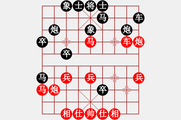 象棋棋譜圖片：別亦難(9段)-負(fù)-旋風(fēng)測試一(5段) - 步數(shù)：30 