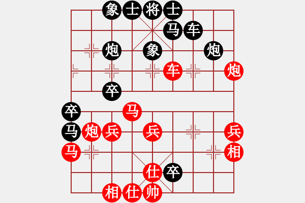 象棋棋譜圖片：別亦難(9段)-負(fù)-旋風(fēng)測試一(5段) - 步數(shù)：40 