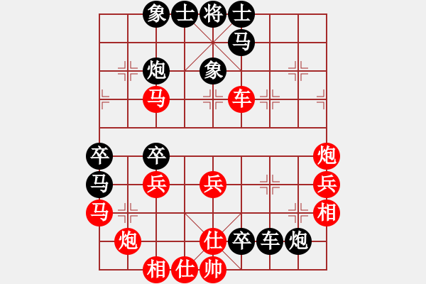 象棋棋譜圖片：別亦難(9段)-負(fù)-旋風(fēng)測試一(5段) - 步數(shù)：50 