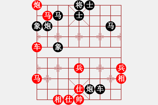 象棋棋譜圖片：別亦難(9段)-負(fù)-旋風(fēng)測試一(5段) - 步數(shù)：70 