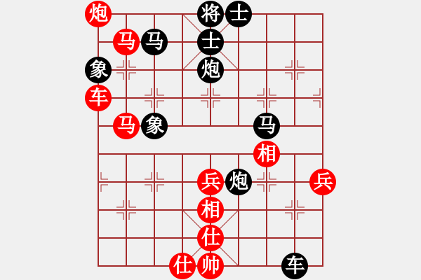 象棋棋譜圖片：別亦難(9段)-負(fù)-旋風(fēng)測試一(5段) - 步數(shù)：80 