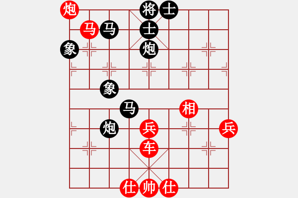 象棋棋譜圖片：別亦難(9段)-負(fù)-旋風(fēng)測試一(5段) - 步數(shù)：90 