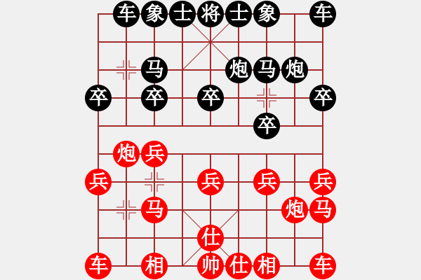 象棋棋谱图片：吴永生 先和 黎明智 - 步数：10 