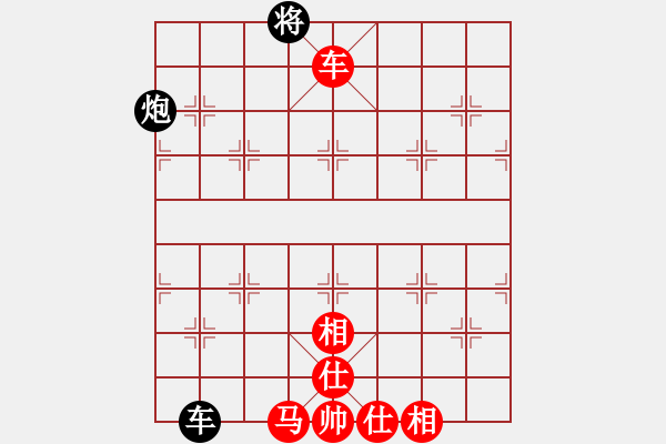 象棋棋谱图片：吴永生 先和 黎明智 - 步数：110 