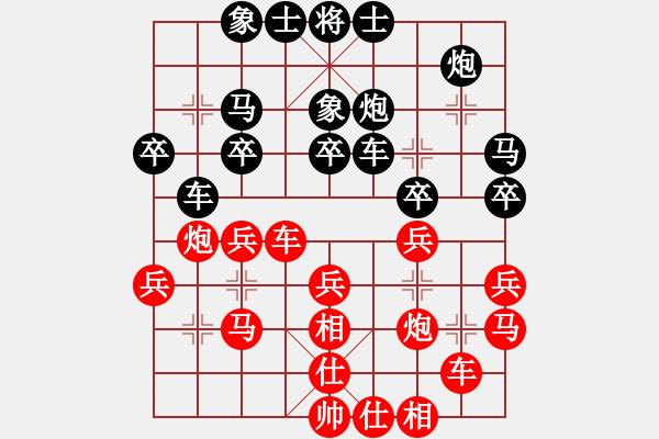 象棋棋谱图片：吴永生 先和 黎明智 - 步数：30 