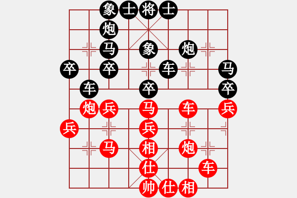 象棋棋谱图片：吴永生 先和 黎明智 - 步数：40 