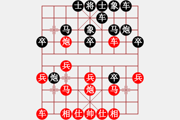 象棋棋譜圖片：所司和晴 先負(fù) 鄒經(jīng)華 - 步數(shù)：20 