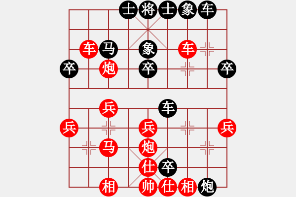 象棋棋譜圖片：所司和晴 先負(fù) 鄒經(jīng)華 - 步數(shù)：30 