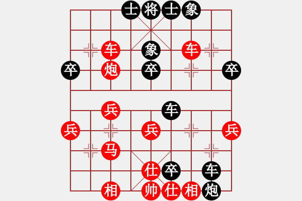 象棋棋譜圖片：所司和晴 先負(fù) 鄒經(jīng)華 - 步數(shù)：36 