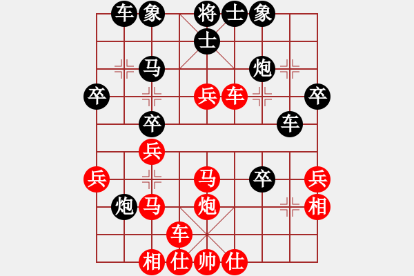 象棋棋譜圖片：feir h 48 - 步數(shù)：30 