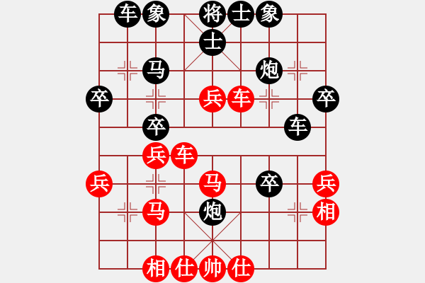 象棋棋譜圖片：feir h 48 - 步數(shù)：32 