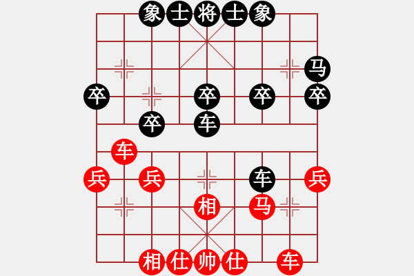 象棋棋譜圖片：出頭鳥的勇氣[紅] -VS- 方圓[黑] - 步數(shù)：30 