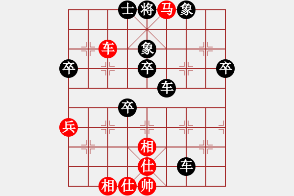 象棋棋譜圖片：出頭鳥的勇氣[紅] -VS- 方圓[黑] - 步數(shù)：60 