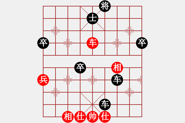 象棋棋譜圖片：出頭鳥的勇氣[紅] -VS- 方圓[黑] - 步數(shù)：70 