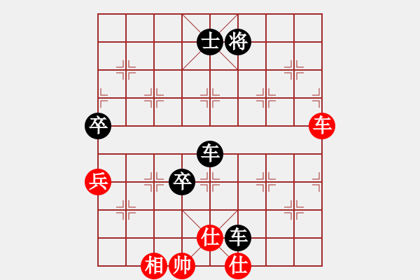 象棋棋譜圖片：出頭鳥的勇氣[紅] -VS- 方圓[黑] - 步數(shù)：80 