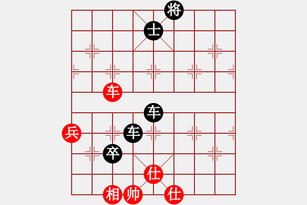 象棋棋譜圖片：出頭鳥的勇氣[紅] -VS- 方圓[黑] - 步數(shù)：90 